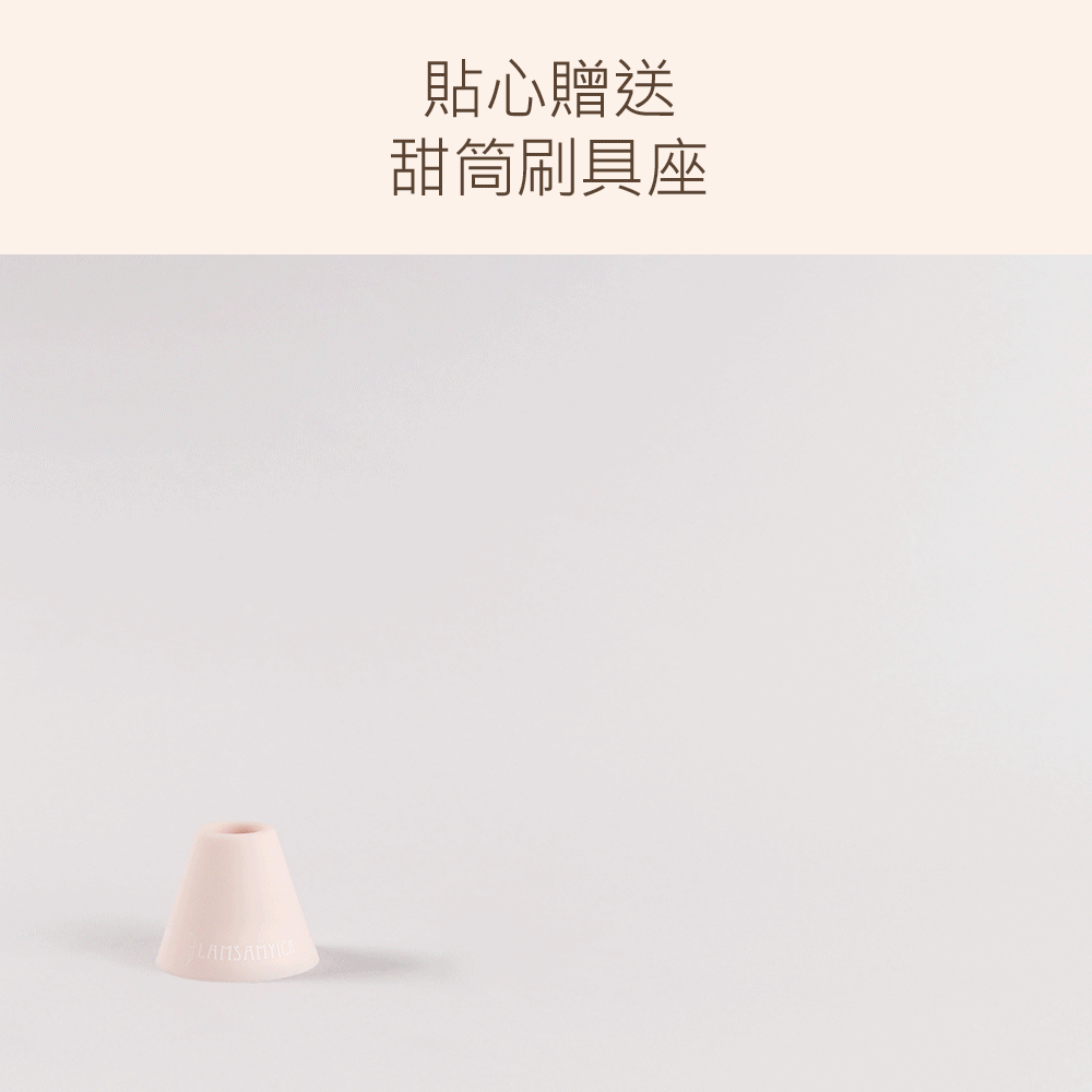定妝,修容,腮紅,冰淇淋刷,甜筒刷具座,LSY林三益 YES!It's Ice Cream細節套組(3刷)_甜筒刷具座使用方式