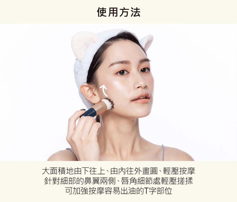 洗臉刷,深層清潔,LSY林三益 潔顏豆豆刷(靛),黃金15度斜角,且0.07mm極細刷毛起泡綿密,有效清潔、代謝老廢角質。