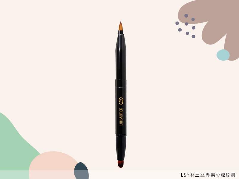 唇刷,遮瑕,LSY林三益,攜帶型伸縮雙頭刷,依據上妝需求自己決定,尖型刷頭兼具唇筆跟遮瑕刷的功用,另一側的圓型刷頭,可當眼影刷使用,眼影疊色或重點色提亮都得心應手。