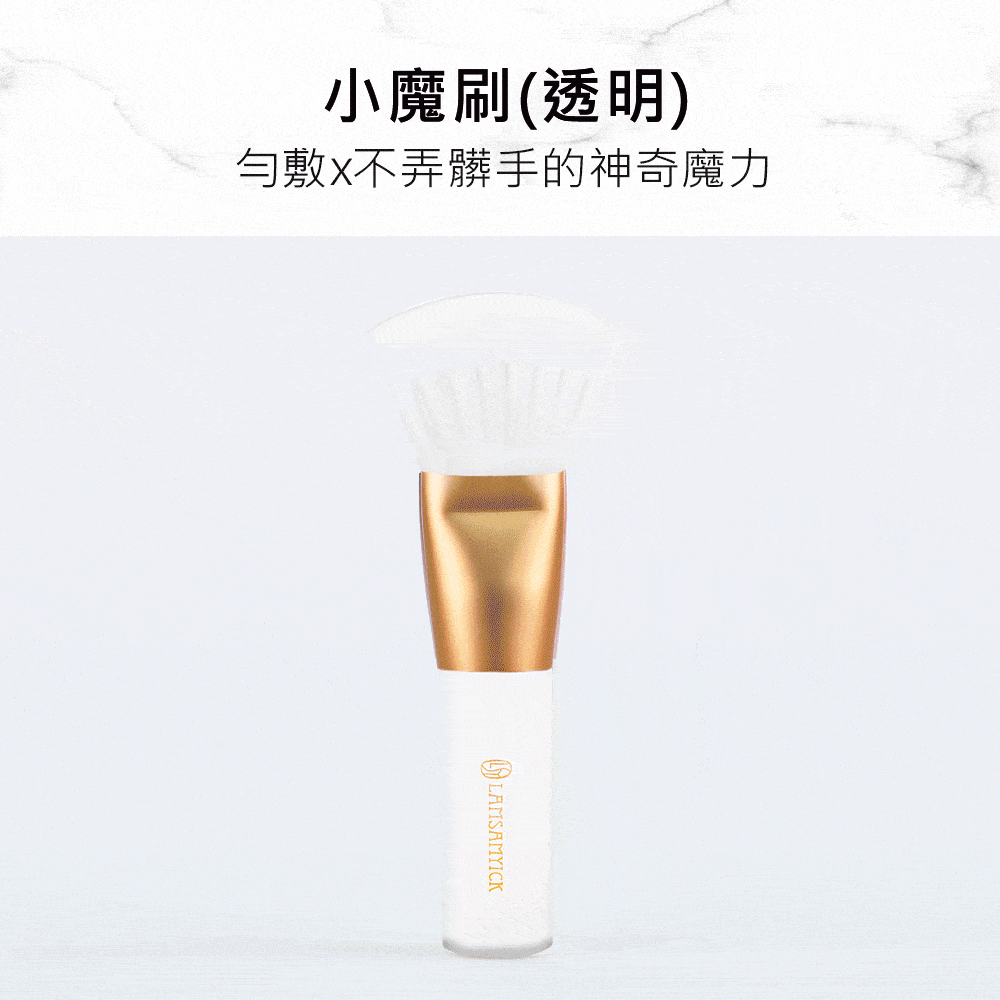 粉刺,洗臉,LSY林三益 全臉潔淨眼周保養組,小魔刷(透明)_商品使用