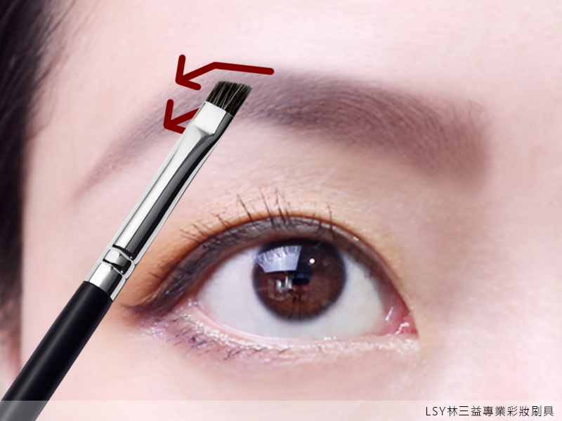 眉毛,眉筆,LSY林三益,眉峰可以畫高一點，眉峰的轉折要連接好眉尾。