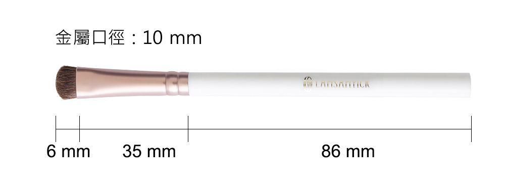 眼影,蜜粉,LSY林三益 粉嫩嫩蜜粉眼刷組,551_商品尺寸