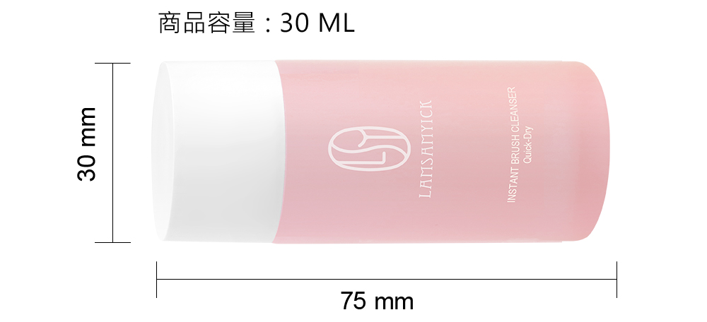 眼影,蜜粉,LSY林三益 粉嫩嫩蜜粉眼刷組,小粉_商品尺寸