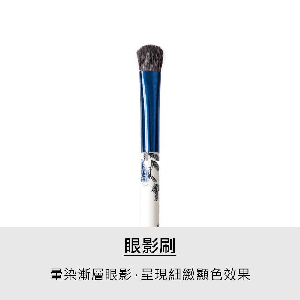 唇膏,眼影,LSY林三益 青花藍限定組,青花眼影刷_商品使用
