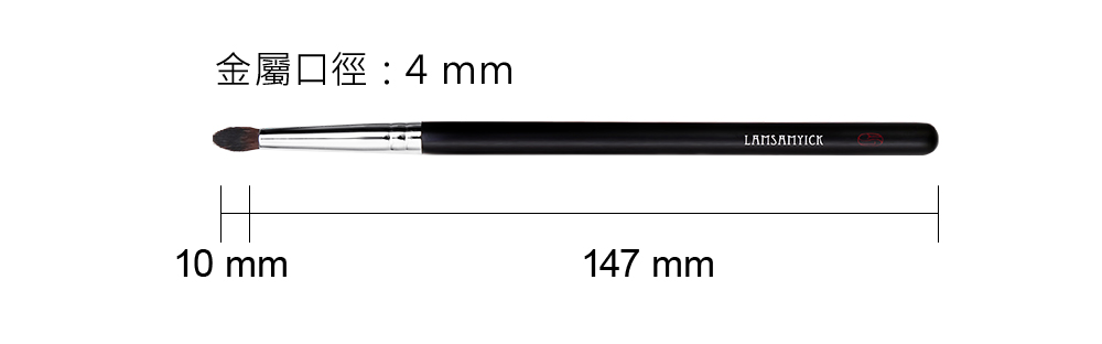 單眼皮,眼影,LSY林三益 單眼皮深邃組,552精準顯色眼刷_商品尺寸