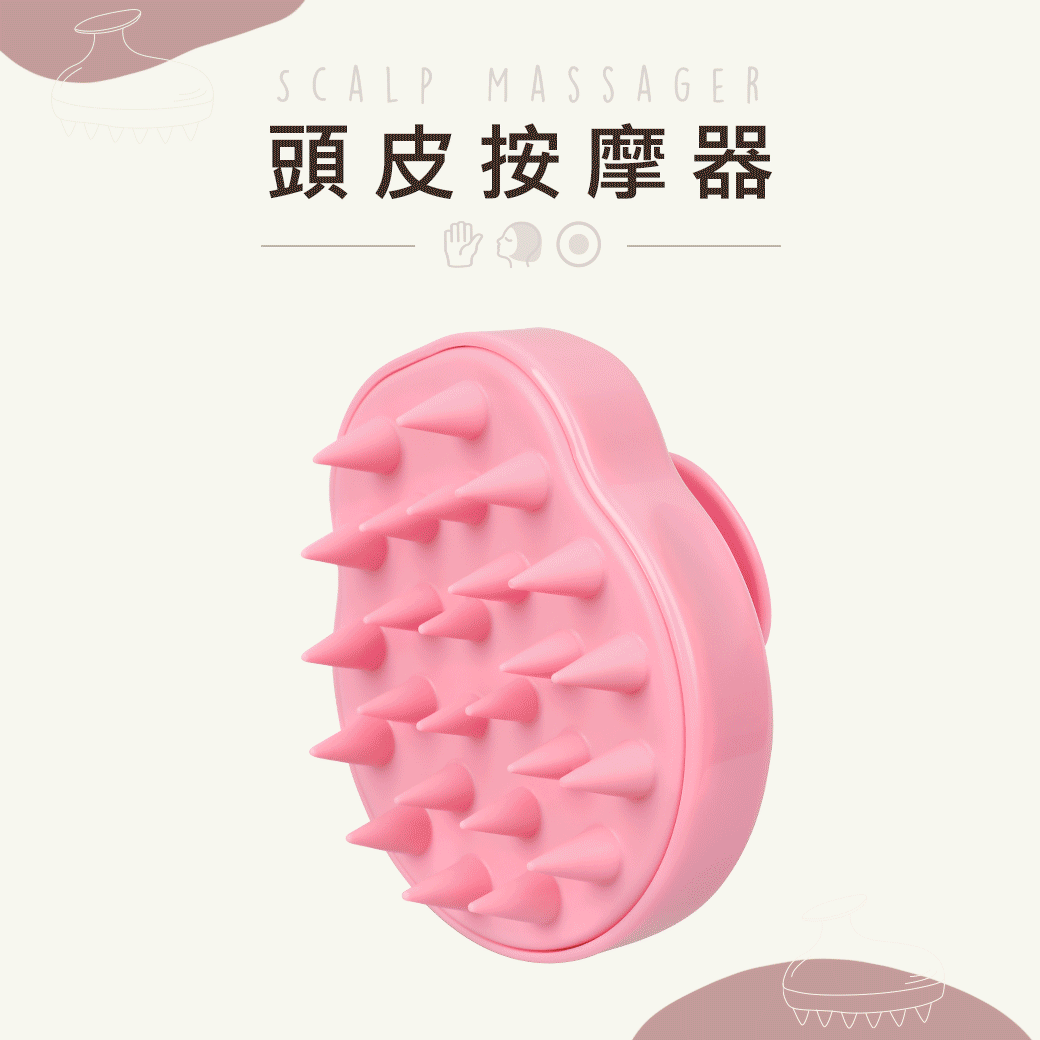 清潔,按摩,LSY林三益 臉部清潔買2送1,頭皮按摩器(粉)_商品使用