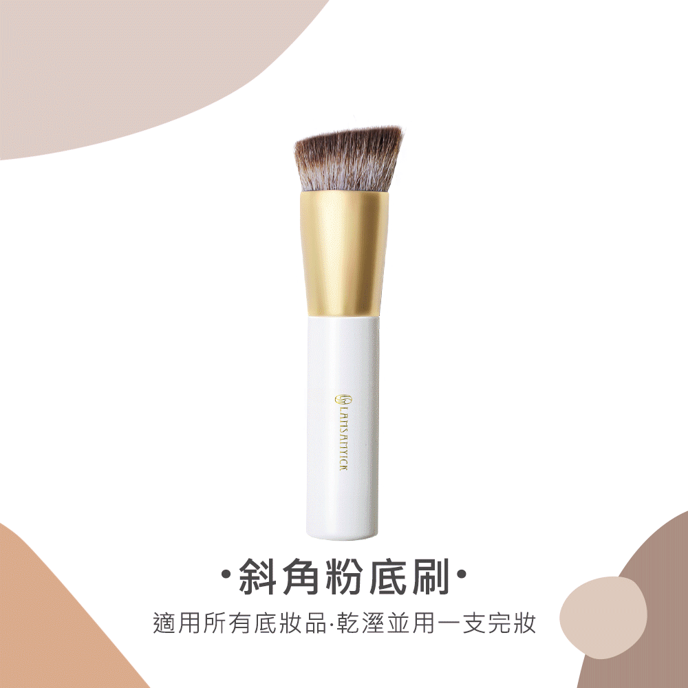 粉底,粉底液,LSY林三益 刷具入門試水溫組,斜角底妝刷(柔瑰粉)_商品適用