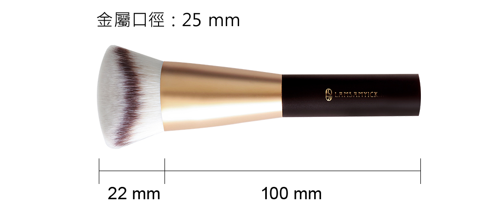 粉底,粉底液,LSY林三益 雙斜面粉底刷(咖),雙斜面粉底刷(咖)商品尺寸