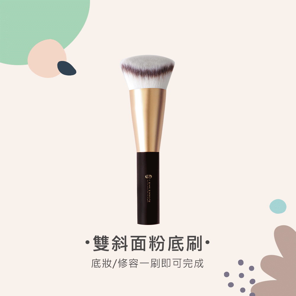 粉底,粉底液,LSY林三益 雙斜面粉底刷(咖),雙斜面粉底刷(咖)商品使用