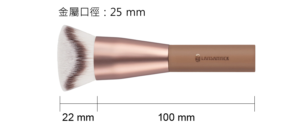 眼妝,眼線,LSY林三益 奶油亮澤持妝組(奶茶),雙斜面粉底刷(奶茶色)_商品尺寸