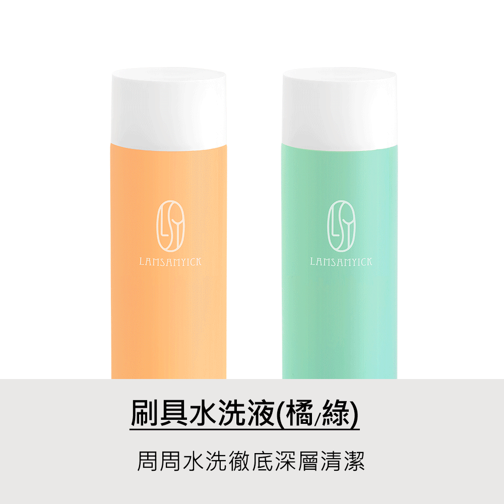 水洗,清潔液,刷具乾洗清潔液(大橘),商品使用