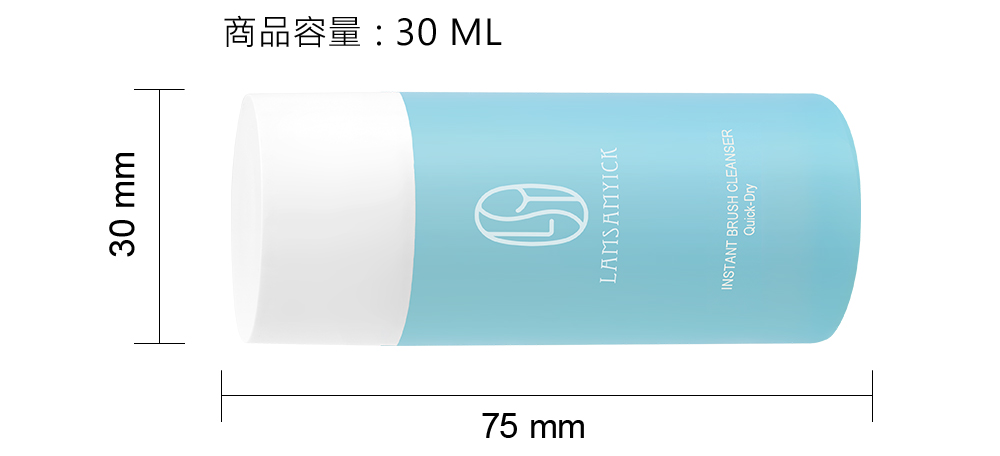 水洗,乾洗,LSY林三益 洗刷全方位組，刷具清潔液(小.30ml)尺寸圖