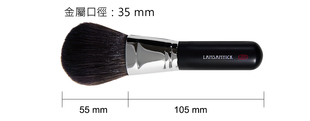 氣墊,清潔,LSY林三益 【9/13快閃】502皇牌快閃組(限量30組),502 蜜粉刷_商品尺寸