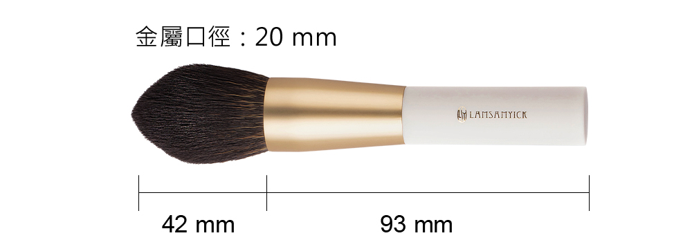 定妝,粉餅,LSY林三益 【買2送1】斜角粉底刷超值組,蜜粉.粉餅定妝刷(尖尖刷)-白金色_商品尺寸