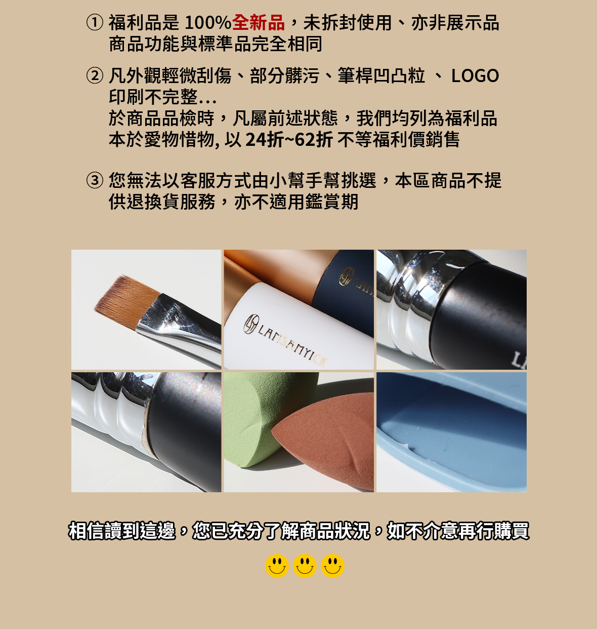 深層清潔,清潔洗臉刷,LSY林三益 【福利品】淨顏刷-白(S波浪型),淨顏刷-白(S波浪型)_福利品注意事項