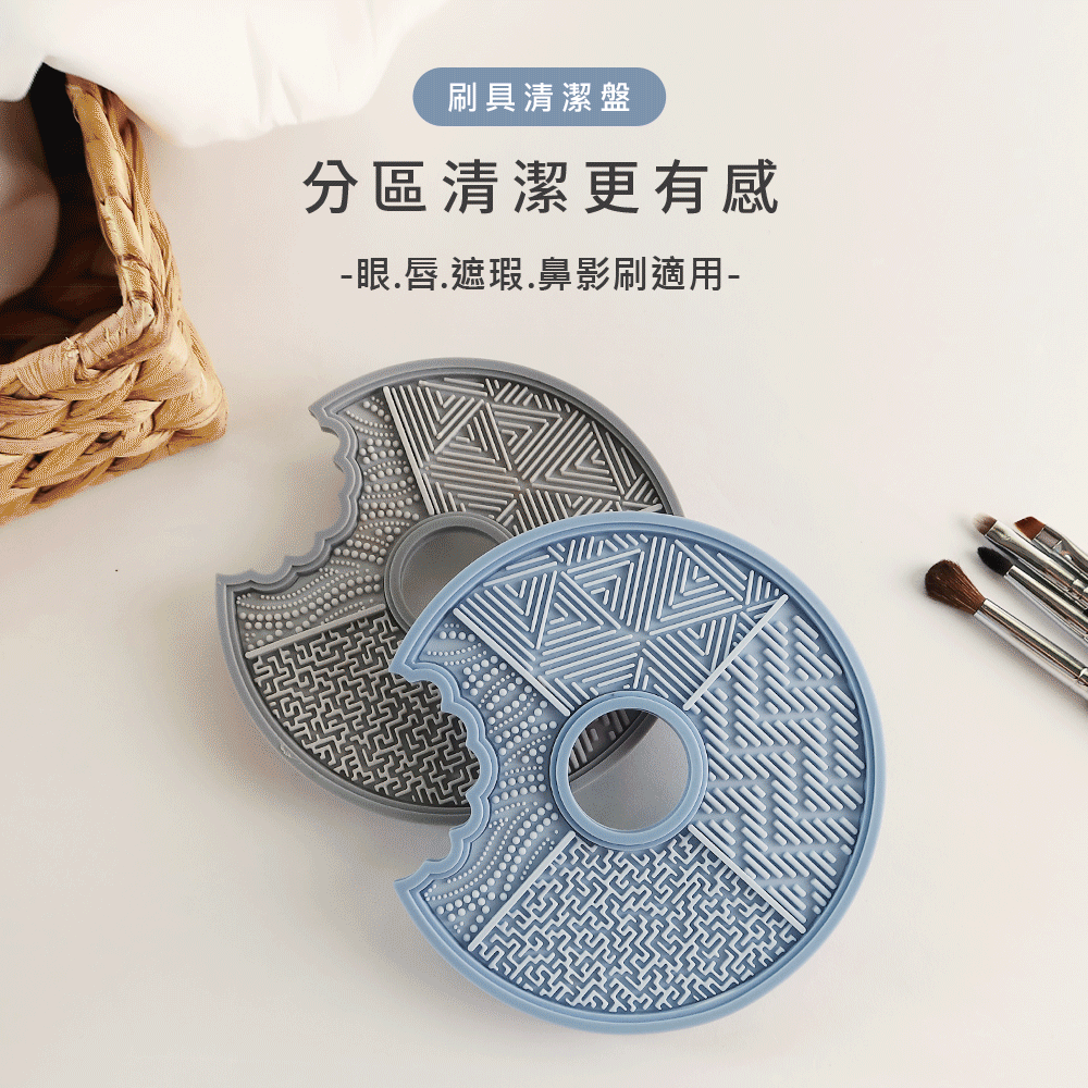 刷具,清潔,LSY林三益 蜜粉刷/粉餅刷刷具水洗旅行組,刷具清潔盤(灰)_使用方式