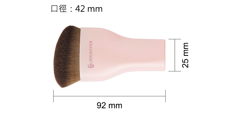 粉底,粉底液,LSY林三益 雙底妝細節定妝組,水滴刷尺寸圖