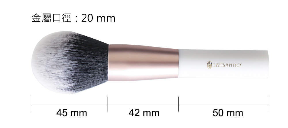 短柄蜜粉修飾刷(白)_商品尺寸