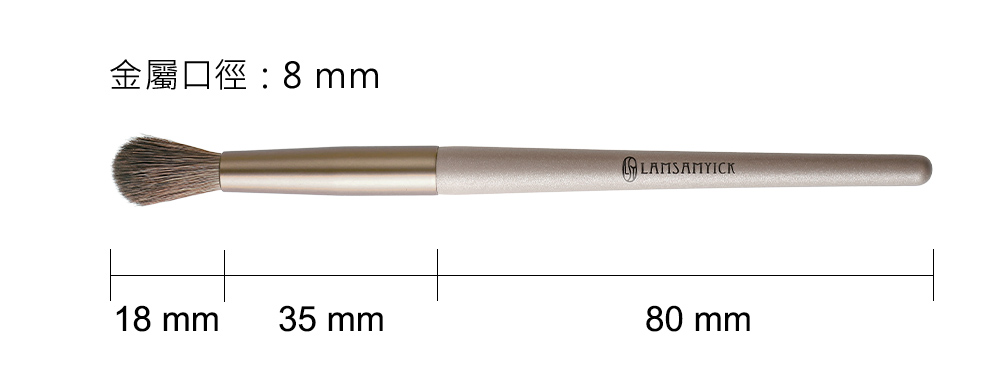 眼妝,眼影,LSY林三益 底妝暈染進階組(芭蕾.粉),暈染打底刷_商品使用