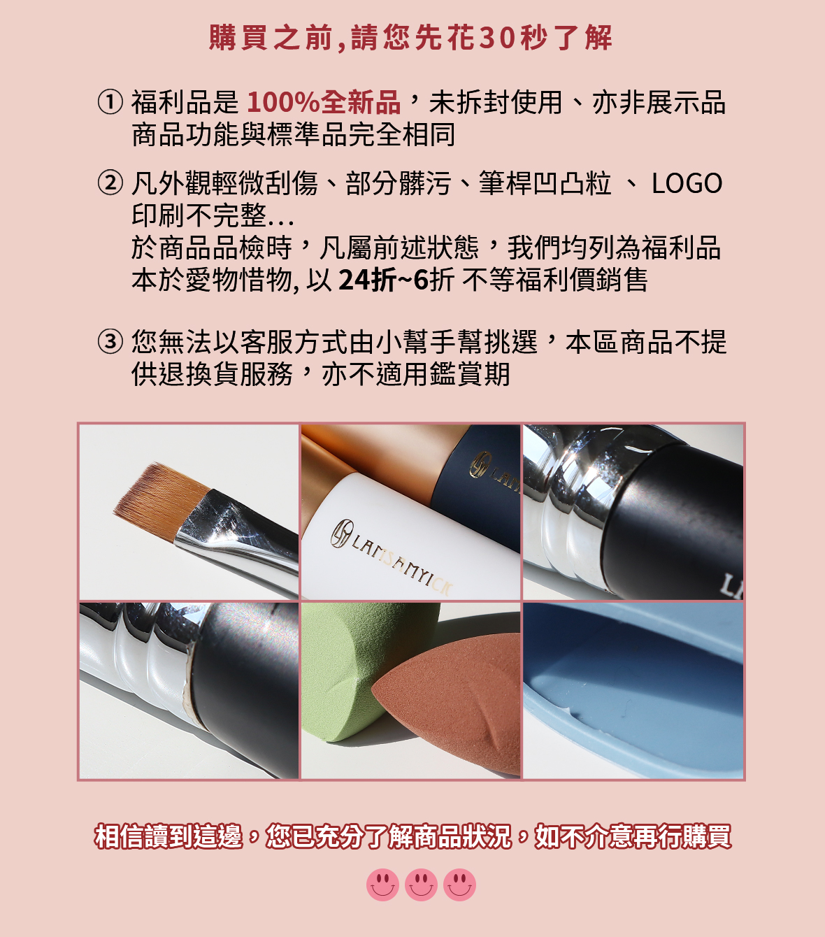 福利品,蜜粉,LSY林三益 【福利品】潔顏豆豆刷(咖),【福利品】潔顏豆豆刷(咖)