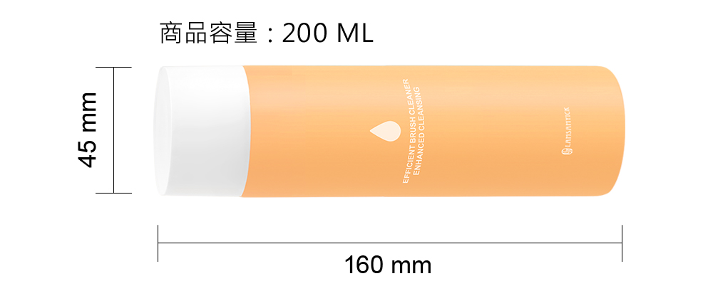 刷具水洗清潔液.200ml(橘)_商品尺寸