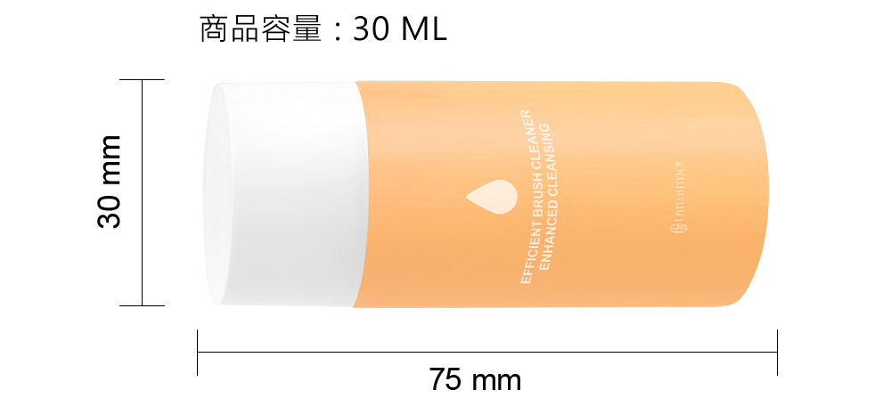 刷具,清潔,LSY林三益 蜜粉刷/粉餅刷刷具水洗旅行組,刷具水洗清潔液.30ml(粉狀適用)_商品尺寸