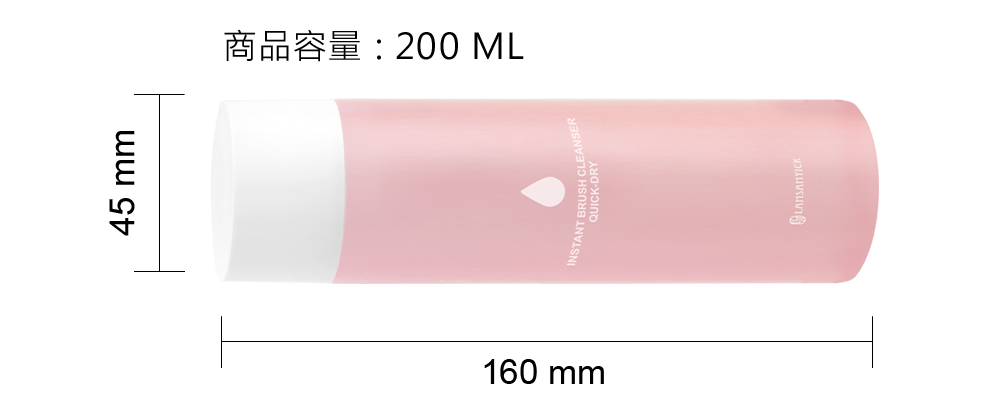 刷具清潔,清潔液,LSY林三益 【買二送一】粉狀刷具水/乾兩洗清潔組,大粉商品尺寸