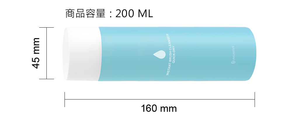 刷具水洗清潔液.200ml(橘)_商品尺寸