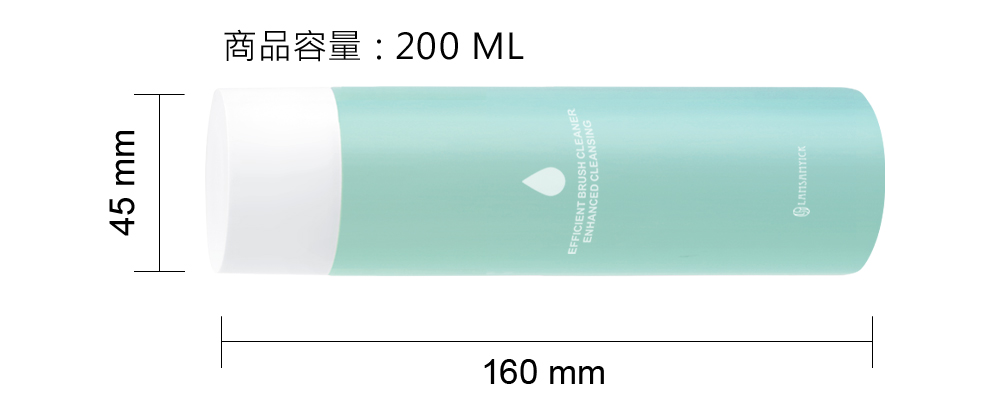 水洗,乾洗,LSY林三益 清潔液1+1特惠組，刷具清潔液(小.200ml)使用介紹