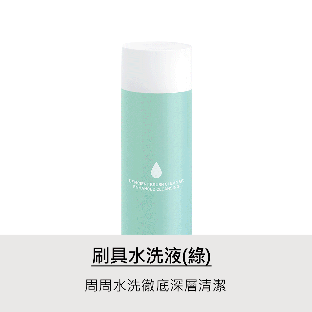 水洗,乾洗,LSY林三益 清潔液1+1特惠組，刷具清潔液(水洗)使用介紹