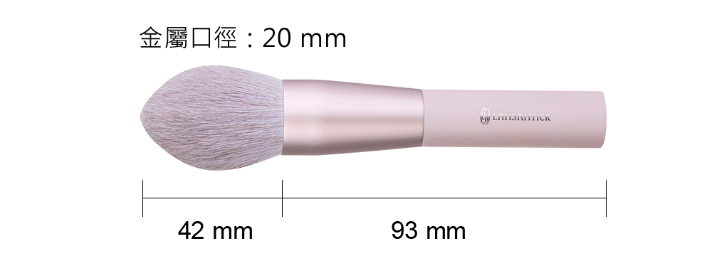 蜜粉,蜜粉餅,LSY林三益 雙底妝細節定妝組,尖尖刷商品尺寸