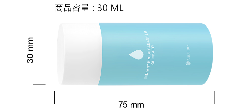 乾洗,清潔液,刷具乾洗清潔液(小粉),商品尺寸