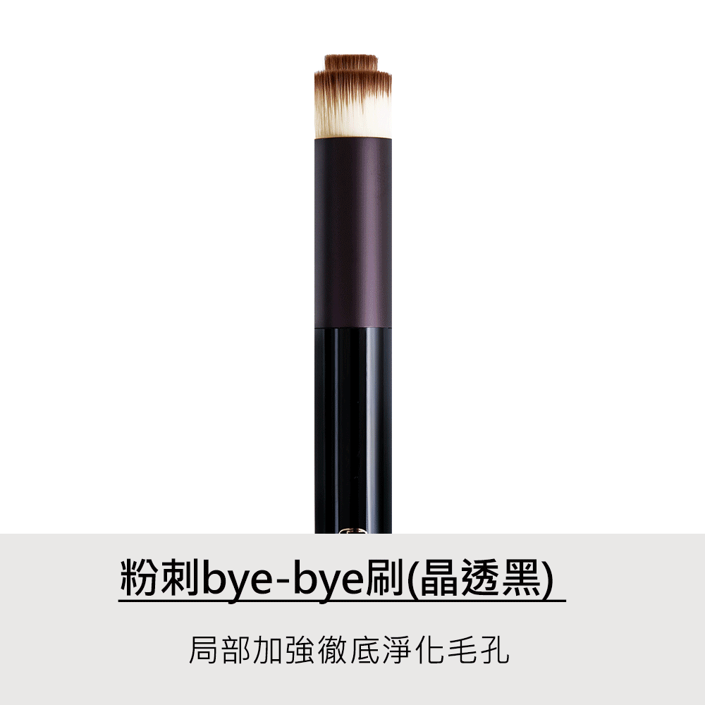 深層清潔,泥膜,LSY林三益 粉刺byebye刷(晶透黑)商品使用