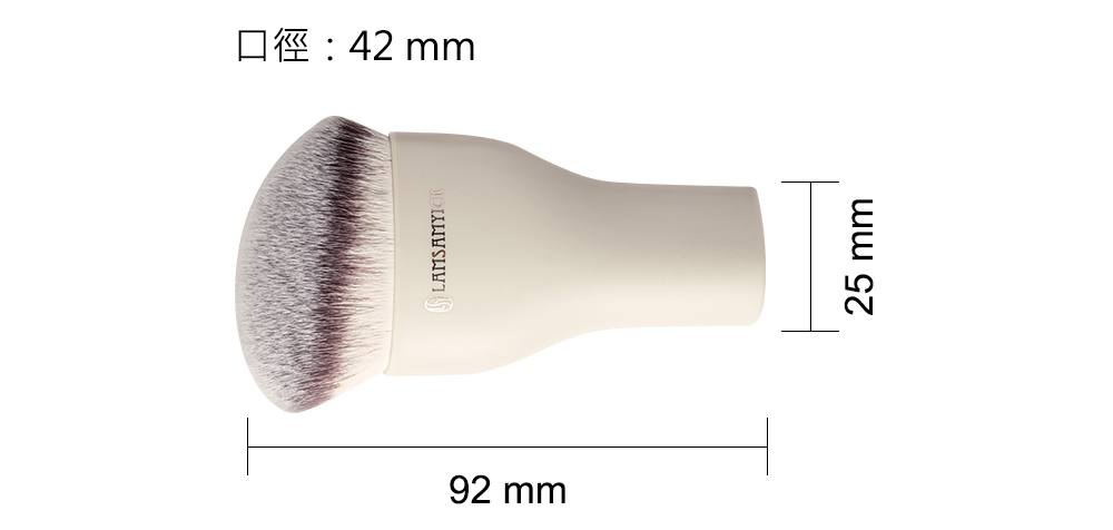 粉底,蜜粉,LSY林三益 藍水滴刷囤貨組,坡型弧面粉底刷(水滴型)-侘寂色_商品尺寸