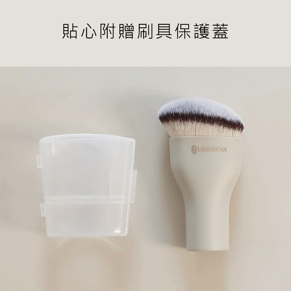粉底,蜜粉,LSY林三益 藍水滴刷囤貨組,坡型弧面粉底刷(水滴型)-侘寂色_商品使用