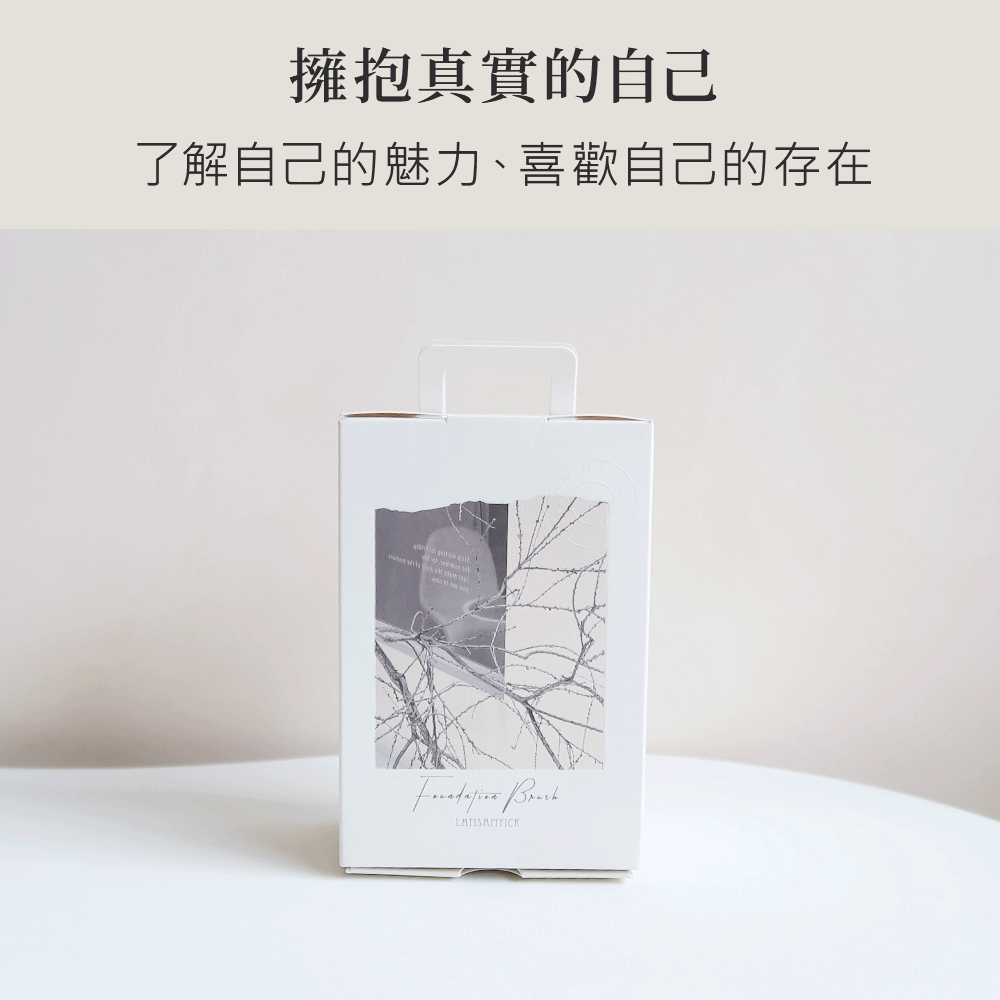 粉底,蜜粉,LSY林三益 藍水滴刷囤貨組,坡型弧面粉底刷(水滴型)-侘寂色_商品使用