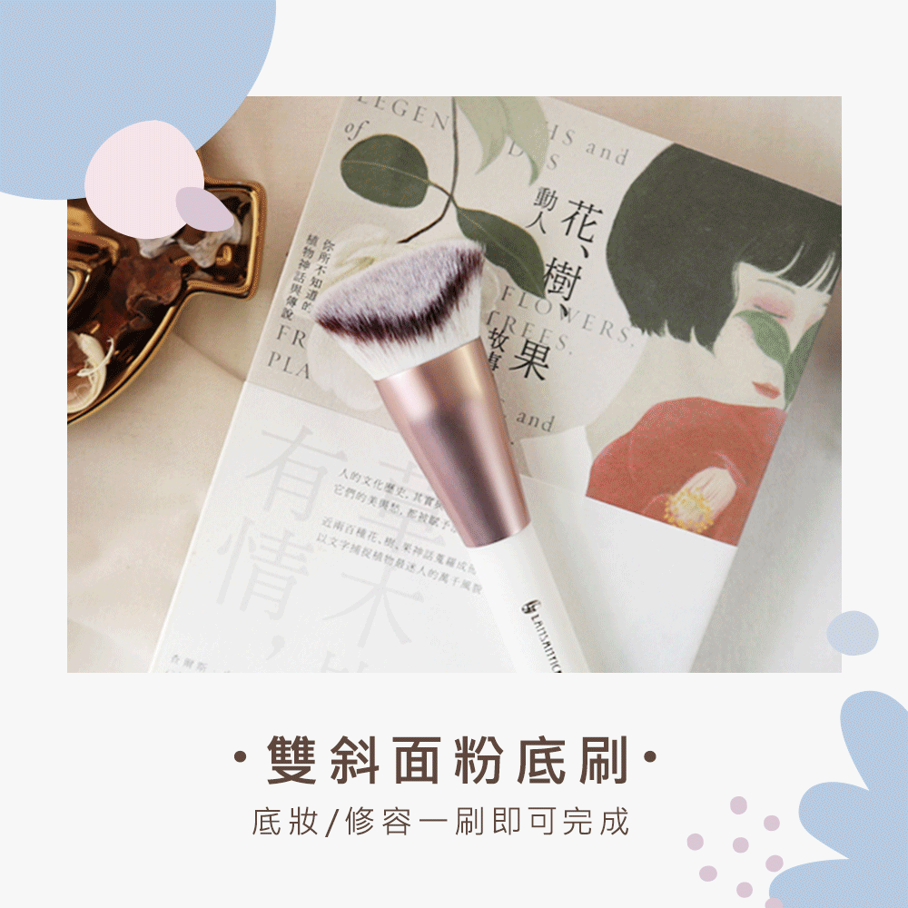 粉底,蜜粉,LSY林三益 藍水滴刷囤貨組,蜜粉.雙斜面粉底刷(白)_商品使用