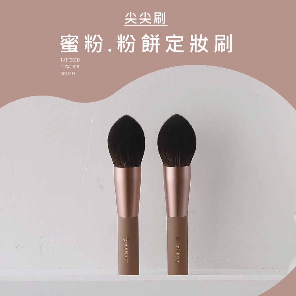 粉底,蜜粉,LSY林三益 藍水滴刷囤貨組,蜜粉.粉餅定妝刷-尖尖刷(白)_商品尺寸