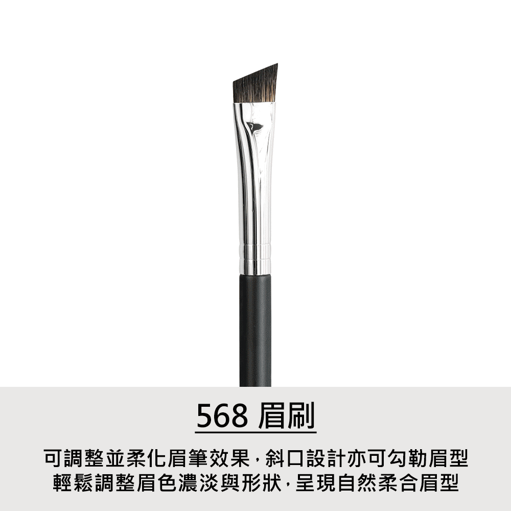 眼影,眼影盤,LSY林三益 眉刷 568,眉刷 568_商品使用