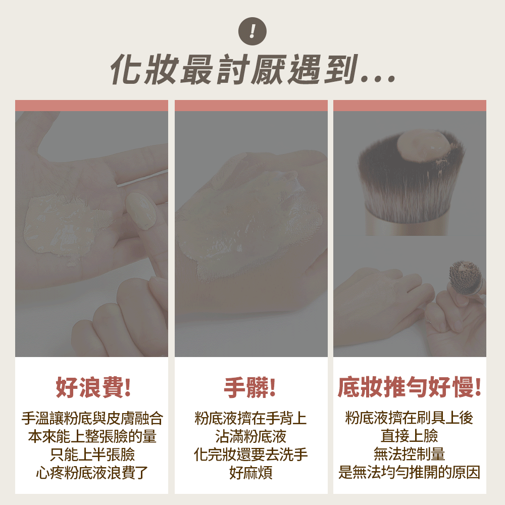 粉底,粉底液,LSY林三益 粉底不鏽鋼調色板,調色板