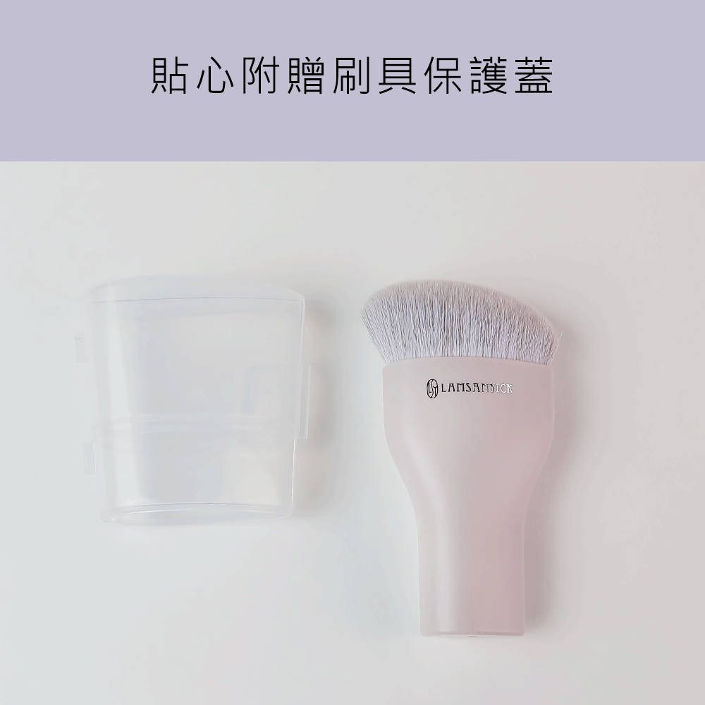 粉底,蜜粉,LSY林三益 粉水滴刷囤貨組,坡型弧面粉底刷(水滴型)-丁香紫__商品使用