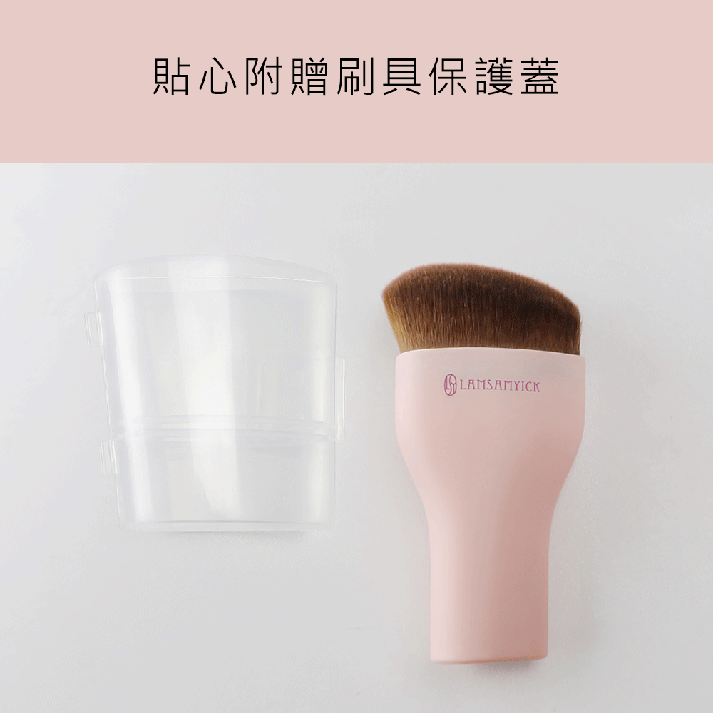 粉底,蜜粉,LSY林三益 粉水滴刷囤貨組,坡型弧面粉底刷(水滴型)-柔瑰粉__商品尺寸