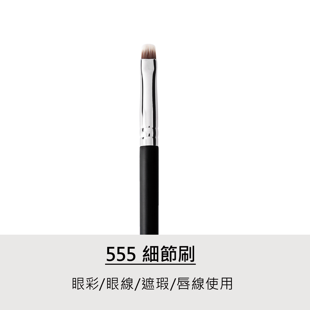 眼影,眼線,LSY林三益 全膚質【持妝明星全妝組】-藍 555 細節刷,商品使用