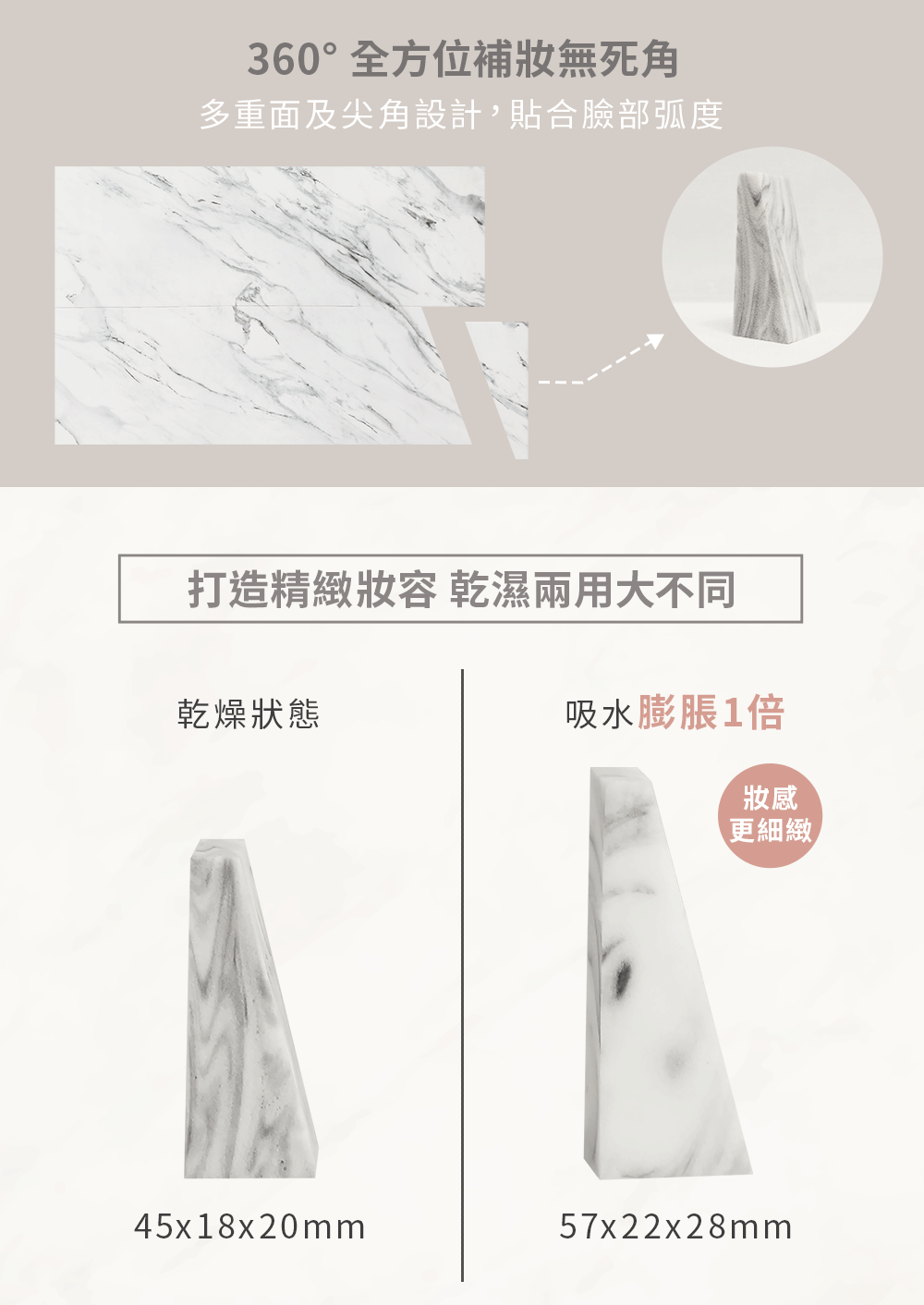 定妝,補妝,,LSY林三益 T型粉撲(24入/盒)