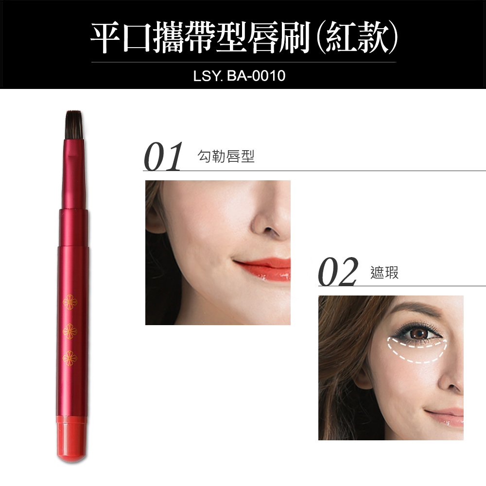 底妝,粉底,LSY林三益
