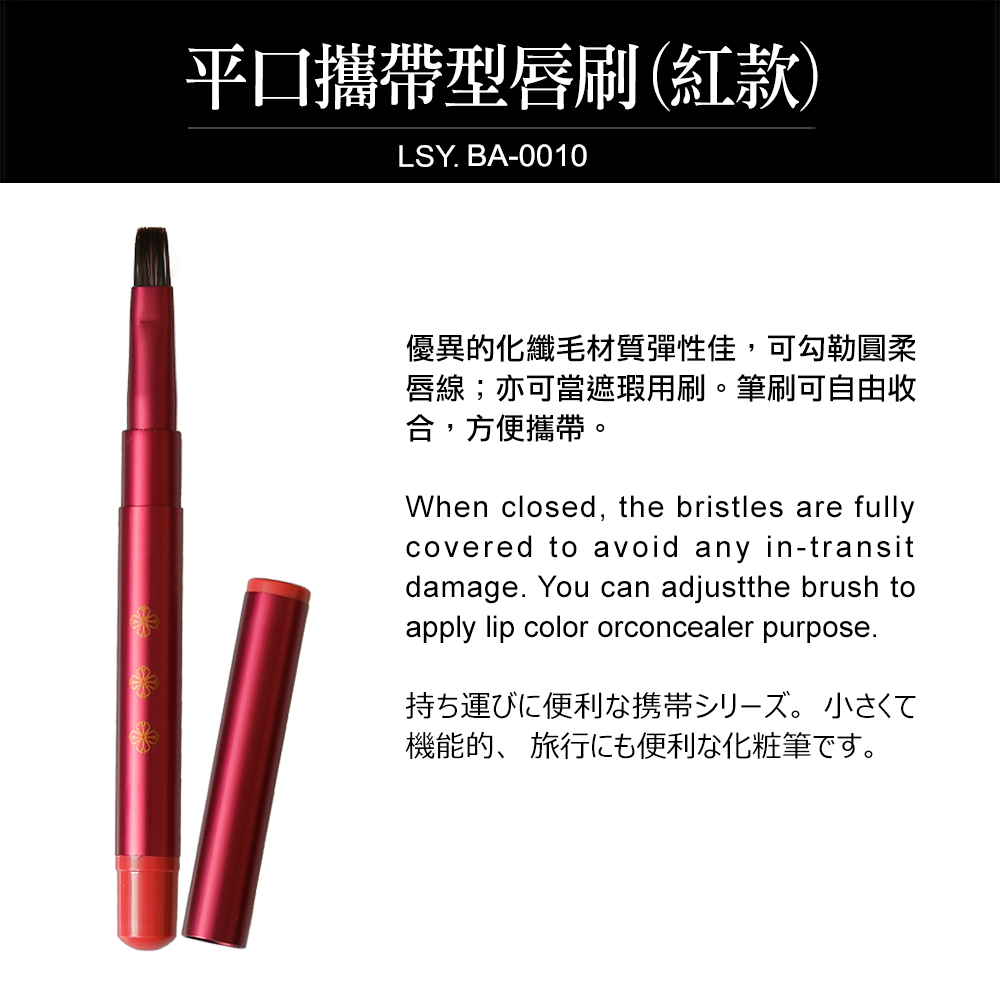 底妝