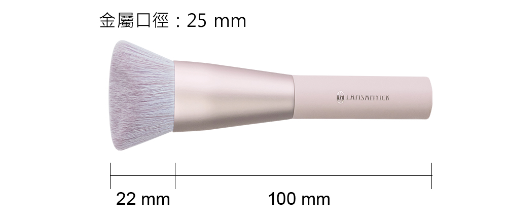 粉底,粉底液,LSY林三益 雙斜面粉底刷(丁香紫),雙斜面粉底刷(丁香紫)商品尺寸