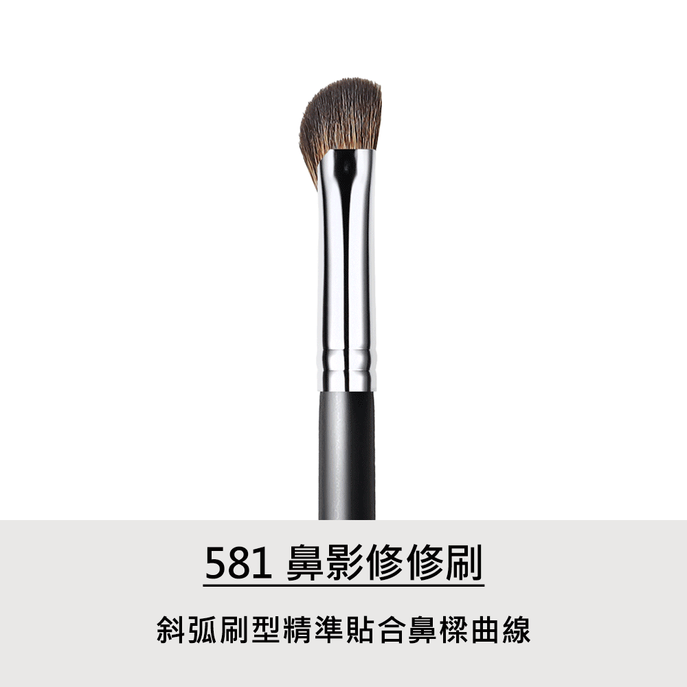粉底,粉底液,遮瑕膏,LSY林三益 遮瑕刷 530,專對細小斑點或是較難觸及的部位做重點遮瑕。