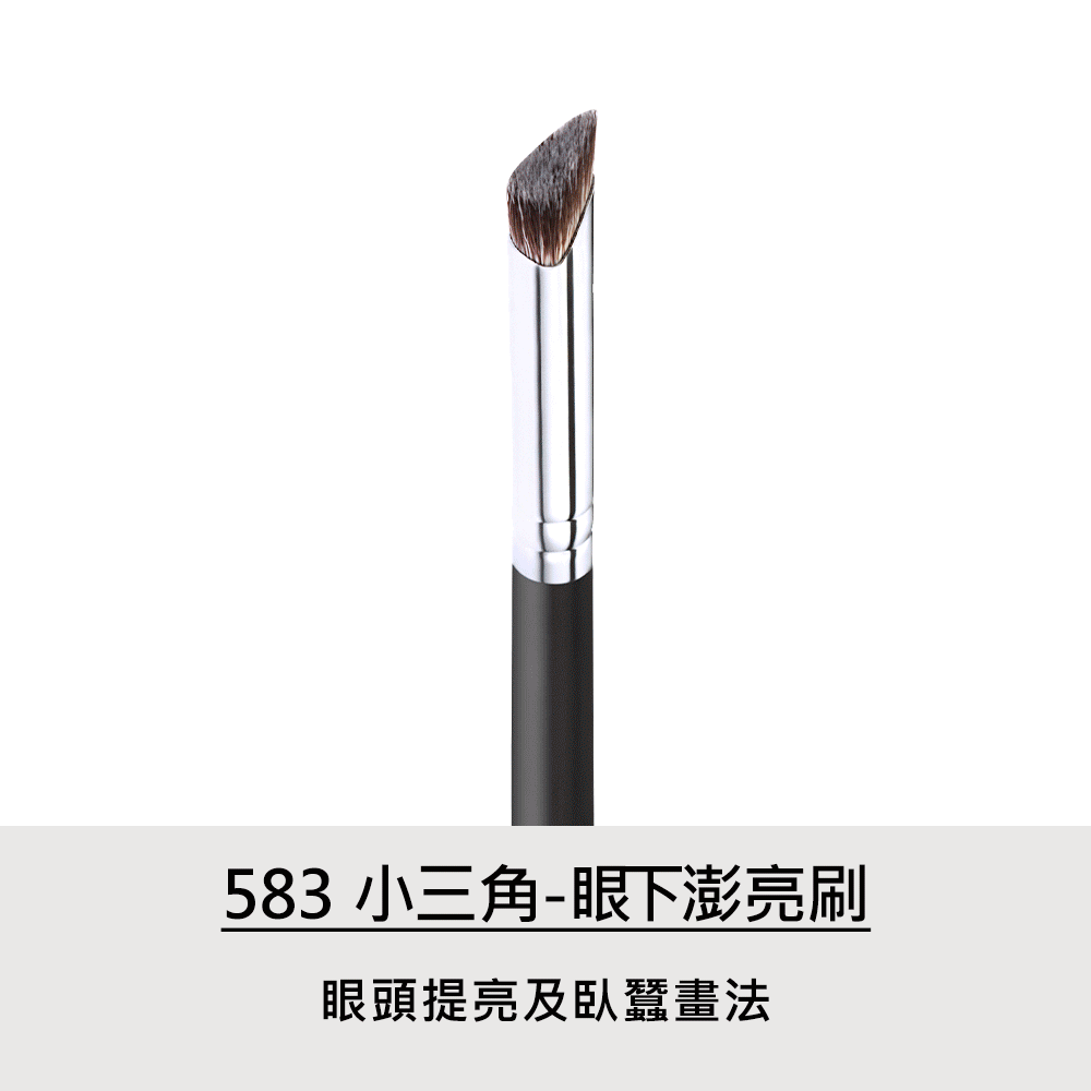 粉底,粉底液,遮瑕膏,LSY林三益 遮瑕刷 530,專對細小斑點或是較難觸及的部位做重點遮瑕。