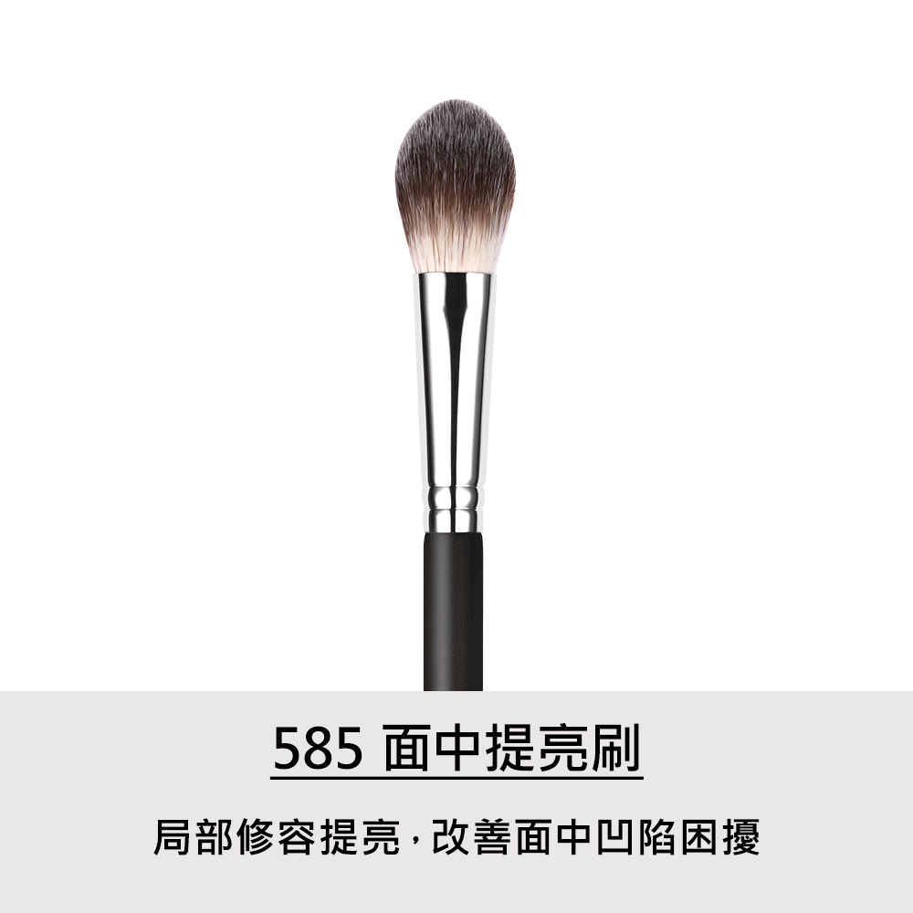 眼影,眼影盤,LSY林三益 微醺深邃眼刷組,555 細節刷_商品使用